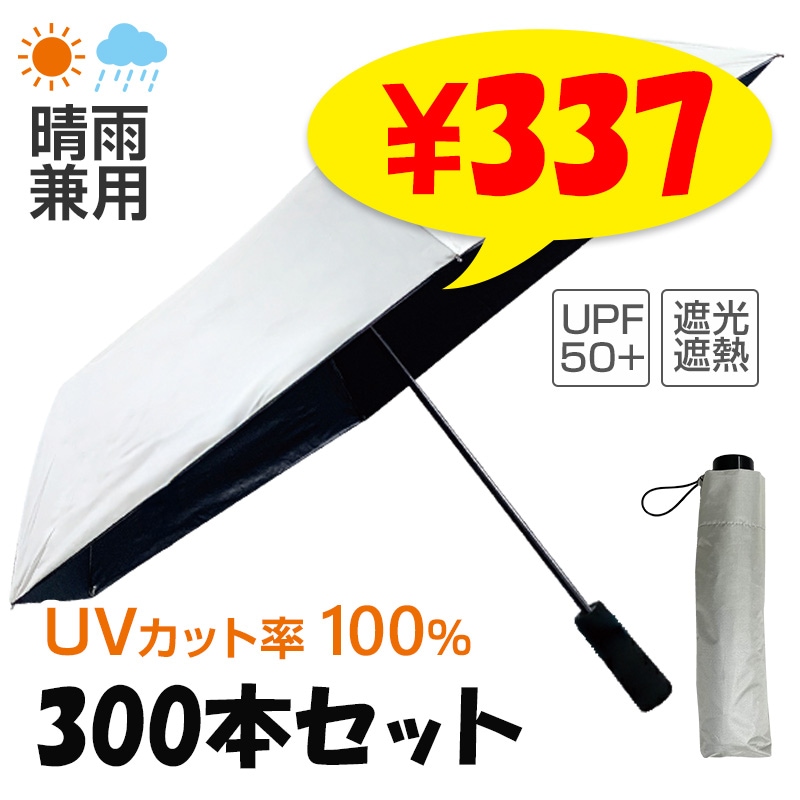 ��ͽ����ʸ4��ܽв�ͽ������� �������� ���� �ޤꤿ���߻� 50cm �곫���� ��߹� 300�ܥ��å� (5c/s)