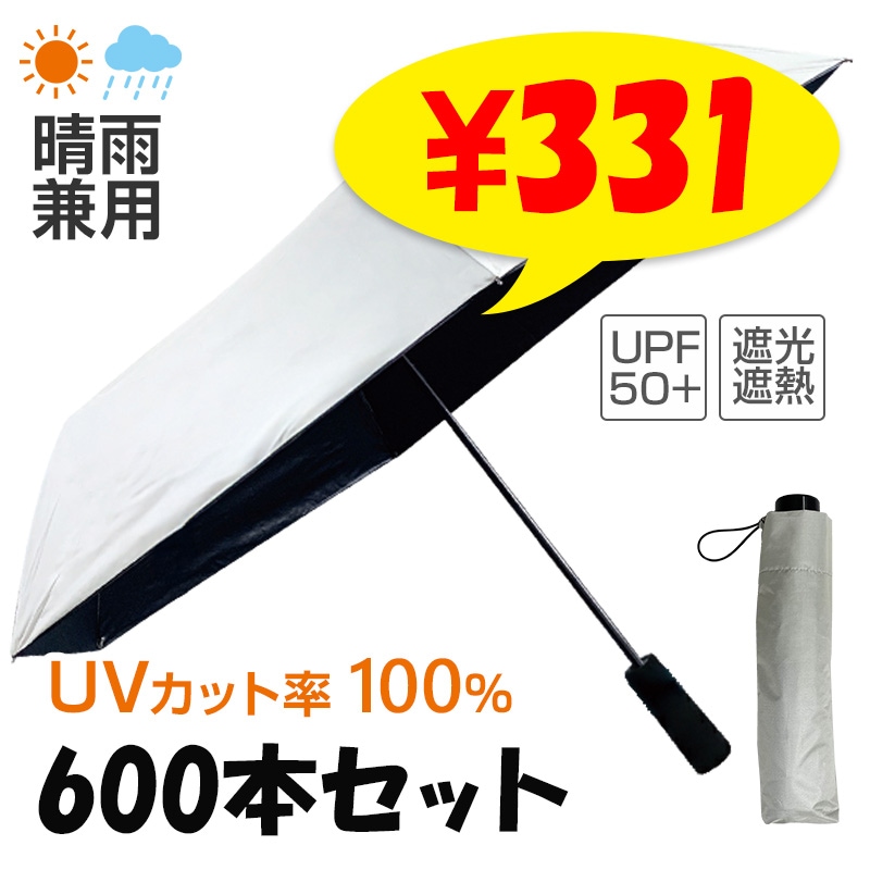 ��ͽ����ʸ4��ܽв�ͽ������� �������� ���� �ޤꤿ���߻� 50cm �곫���� ��߹� 600�ܥ��å� (10c/s)