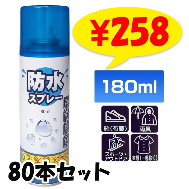 �ɿ她�ץ졼(���她�ץ졼) 180ml 80�ܥ��å� (8P��10B��1c/s)