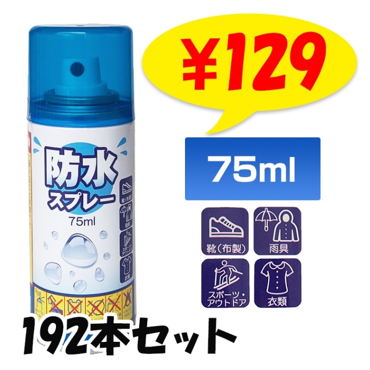 �ɿ她�ץ졼(���她�ץ졼) 75ml 192�ܥ��å� (24P��8B��1c/s)