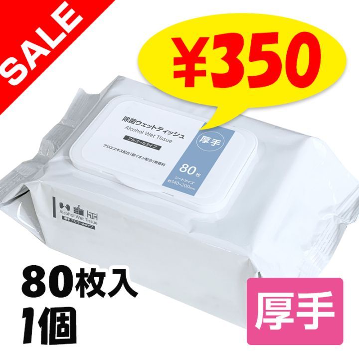 SALEòۡ¨Ǽ۸ ݥåȥƥå 륳 դդ 80  դ ݥ