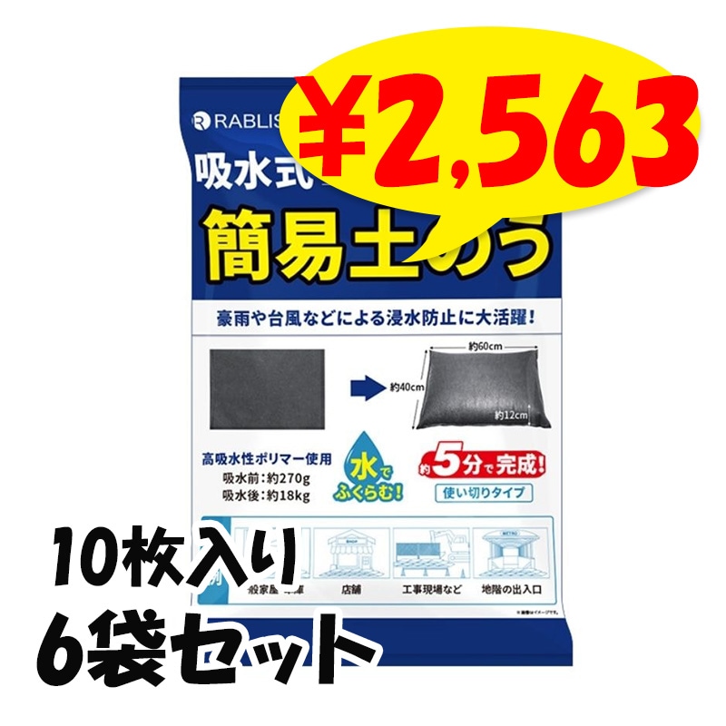 KO375 �ۿ弰��ñ�ڤΤ� 10���� 6�� ��ǹ �ں������פλȤ��ڤ꥿����