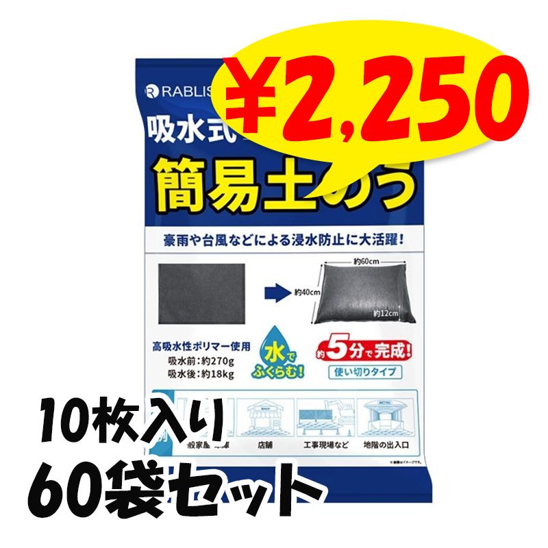 KO375 �ۿ弰��ñ�ڤΤ� 10���� 60�� ��ǹ �ں������פλȤ��ڤ꥿����