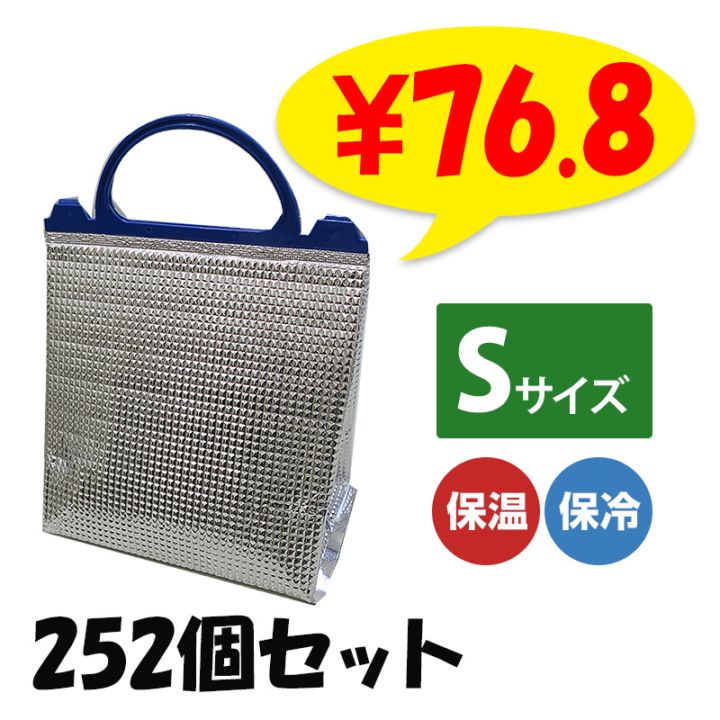 �ݲ������䥢��ߥХå�(S) 252�ĥ��å� (12��21)(34-656) ���������̹���