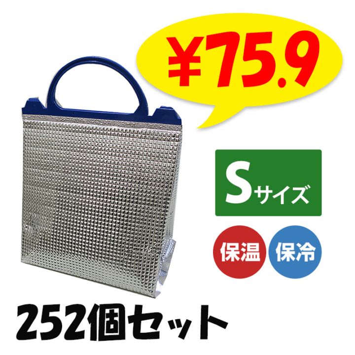 �ݲ������䥢��ߥХå�(S) 252�ĥ��å� (12��21)(34-656) ���������̹���