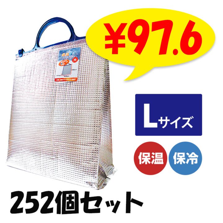 �ݲ������䥢��ߥХå�(L) 252�ĥ��å� (12��21)(34-654)