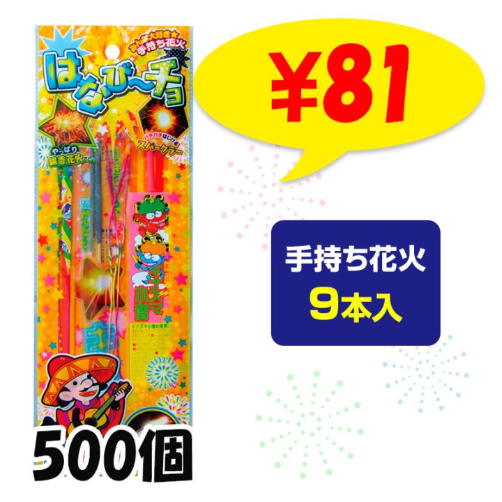 ������ֲХ��å� �Ϥʤӡ������SS��9���� 500��(37-527)