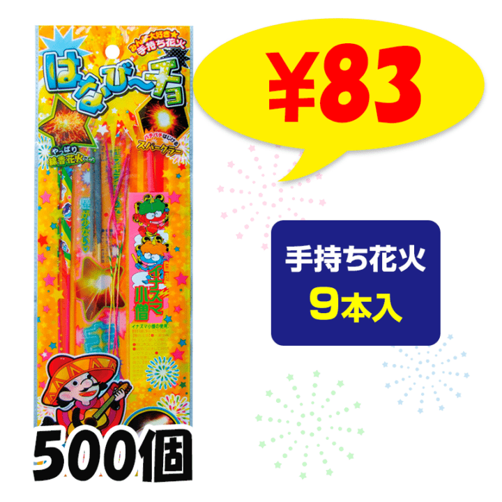 ������ֲХ��å� �Ϥʤӡ������SS��9���� 500��(37-527)