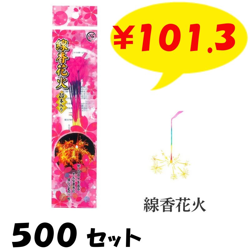 ����ֲ�20���� 500��(37-540)