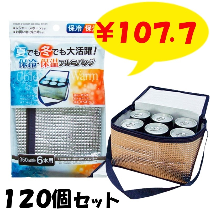 �ݲ������䥢��ߥХå� (350ml��6����) 120�ĥ��å�(12��10)(34-659)