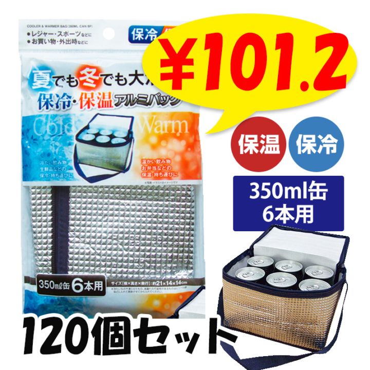 �ݲ������䥢��ߥХå� (350ml��6����) 120�ĥ��å�(12��10)(34-659)