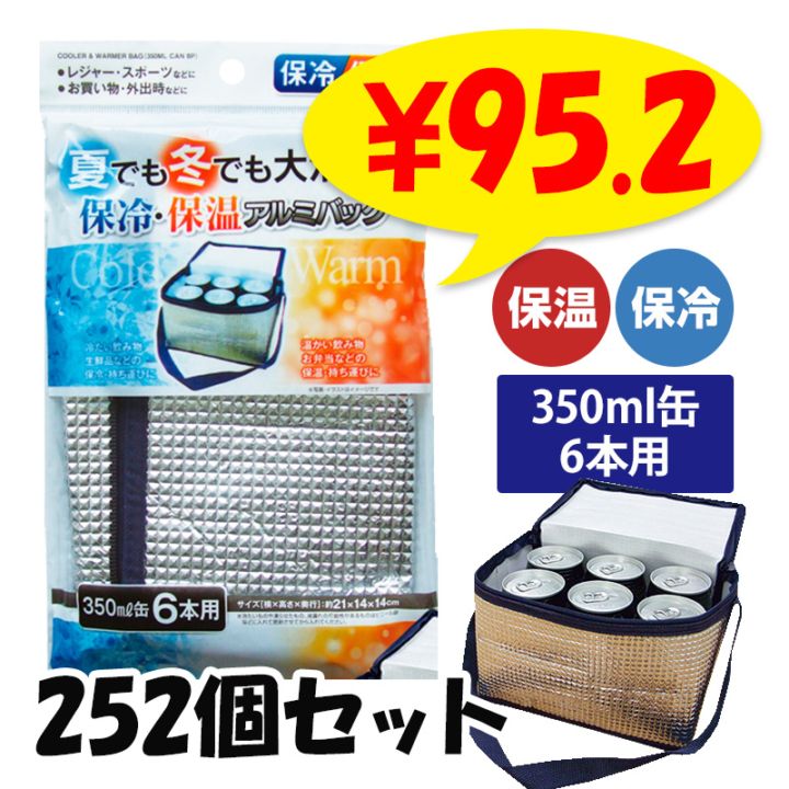 �ݲ������䥢��ߥХå� (350ml��6����) 252�ĥ��å�(12��21)(34-659)