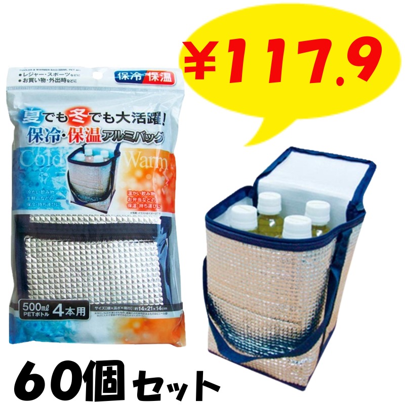 �ݲ������䥢��ߥХå� (500ml PET4����) 60�ĥ��å� (12��5)(34-658)