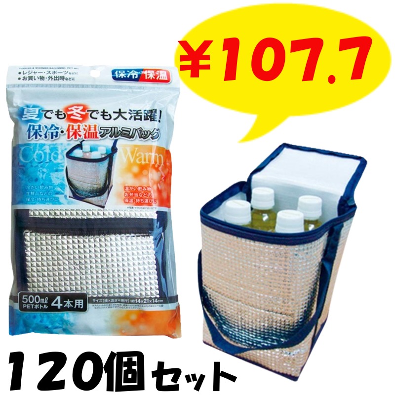 �ݲ������䥢��ߥХå� (500ml PET4����) 120�ĥ��å� (12��10)(34-658)