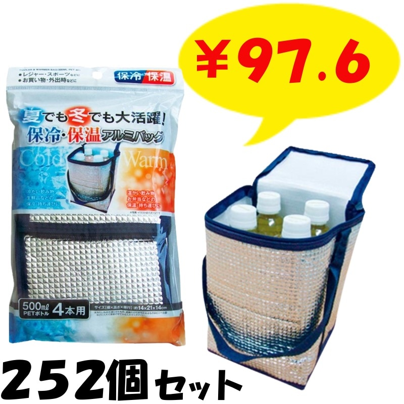 �ݲ������䥢��ߥХå� (500ml PET4����) 252�ĥ��å� (12��21)(34-658)