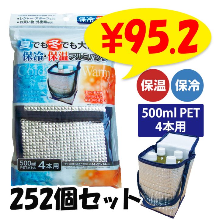 �ݲ������䥢��ߥХå� (500ml PET4����) 252�ĥ��å� (12��21)(34-658)