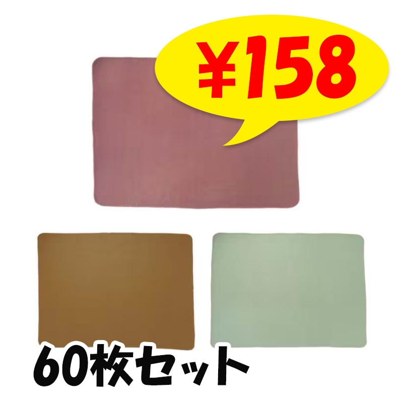 �ǥ����� �顼�� �֥�󥱥å� 60�祻�å�(1c/s)(36130) ��Ƚ������ �Ҥ��ݤ�