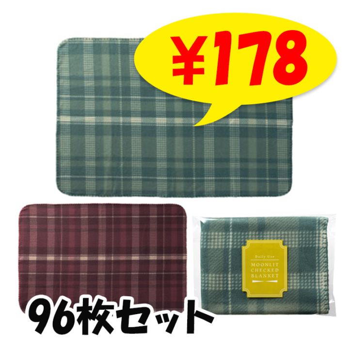 ����åȥ����å��֥�󥱥å� 96�祻�å�(1c/s)(37146)