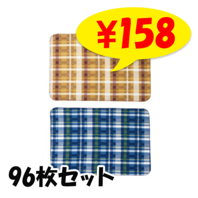 �ȥ�ǥ��������å� �֥�󥱥å� 96�祻�å�(1c/s)(35579) �쥮��顼������ �֥�󥱥åȤޤȤ��㤤