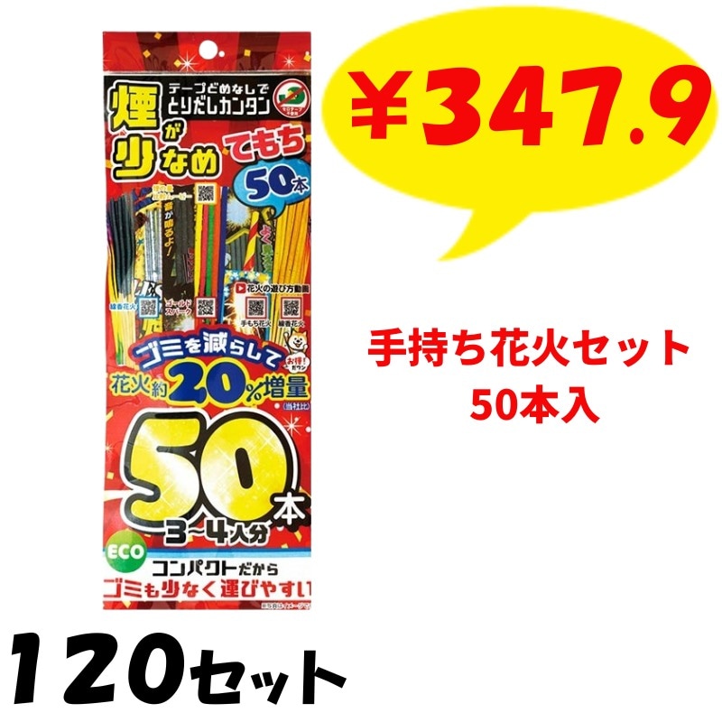 ������ֲХ��å� 50���� (3��4����) �쾯�ʤᥨ�����̥ѥå� XL ���38 ����12 120���å�(37-537)