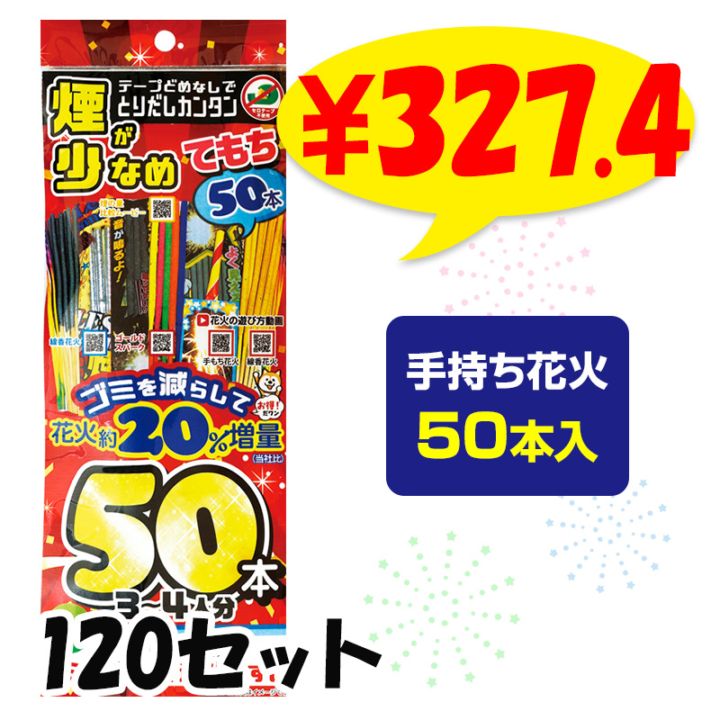 ������ֲХ��å� 50���� (3��4����) �쾯�ʤᥨ�����̥ѥå� XL ���38 ����12 120���å�(37-537)