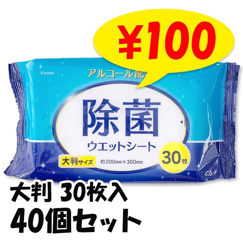 ���ݥ����åȥ����� ���륳�����۹� ��Ƚ 30�� 40�ĥ��å�(2c/s)(15-068)