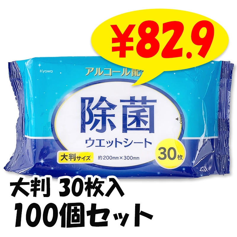 ���ݥ����åȥ����� ���륳�����۹� ��Ƚ 30�� 100�ĥ��å�(5c/s)(15-068)