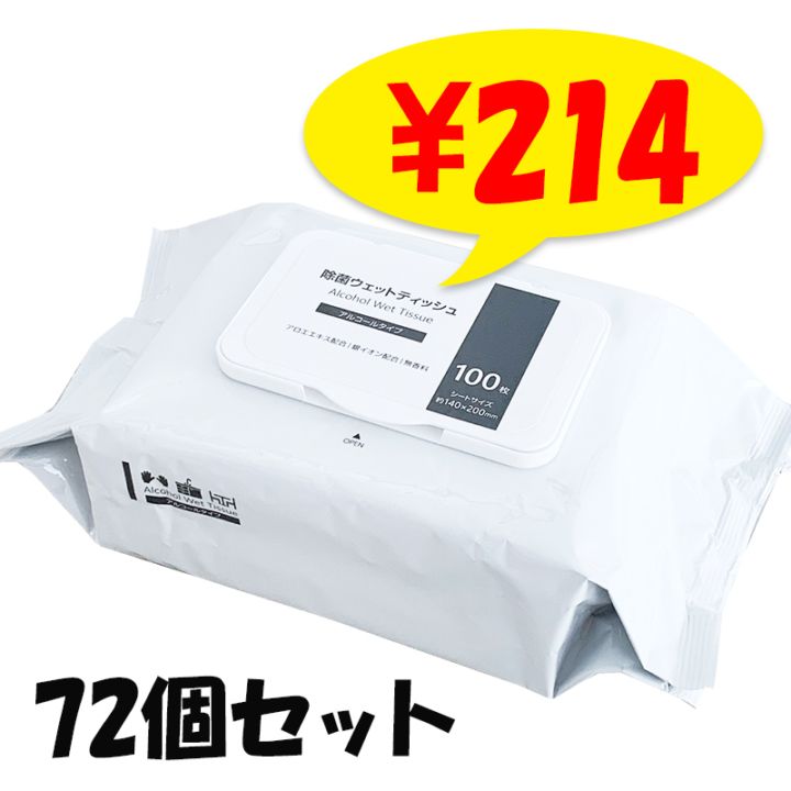 ��¨Ǽ�۽��ݥ����åȥƥ��å��� ���륳���� �ե��դ� 100���� 72�ĥ��å�(6c/s)�����ݥ�����