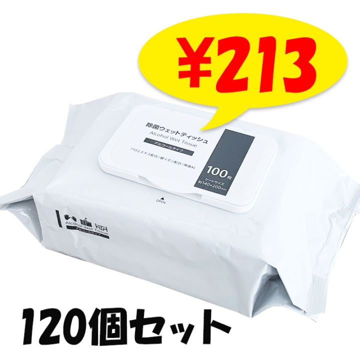 ��¨Ǽ�۽��ݥ����åȥƥ��å��� ���륳���� �ե��դ� 100���� 120�ĥ��å�(10c/s)�����ݥ�����