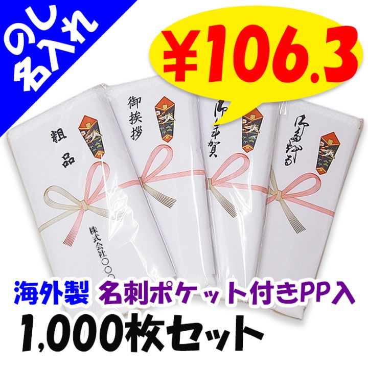 ��񻺥�����ѥ��륿���� 200��  �Τ�̾���쥿���� ̾�ɥݥ��å��դ� ���Τ��ѹ���ǽ�� 1,000�祻�å�