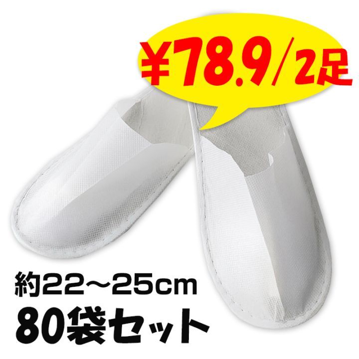 �Ȥ��Τƥ���å� �� 2­�� ��22��25cm 80�ޥ��å�(0.5c/s��160­)(07-099)