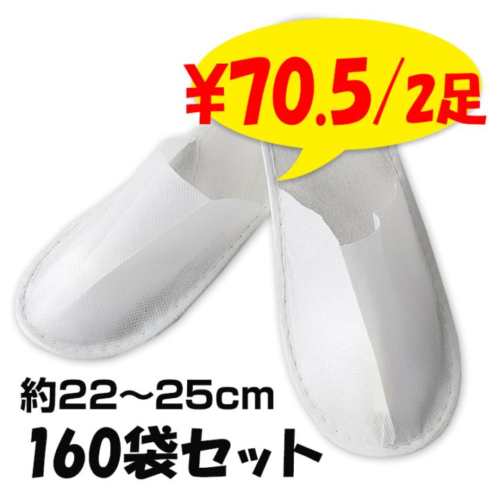 �Ȥ��Τƥ���å� �� 2­�� ��22��25cm 160�ޥ��å�(1c/s��320­)(07-099)