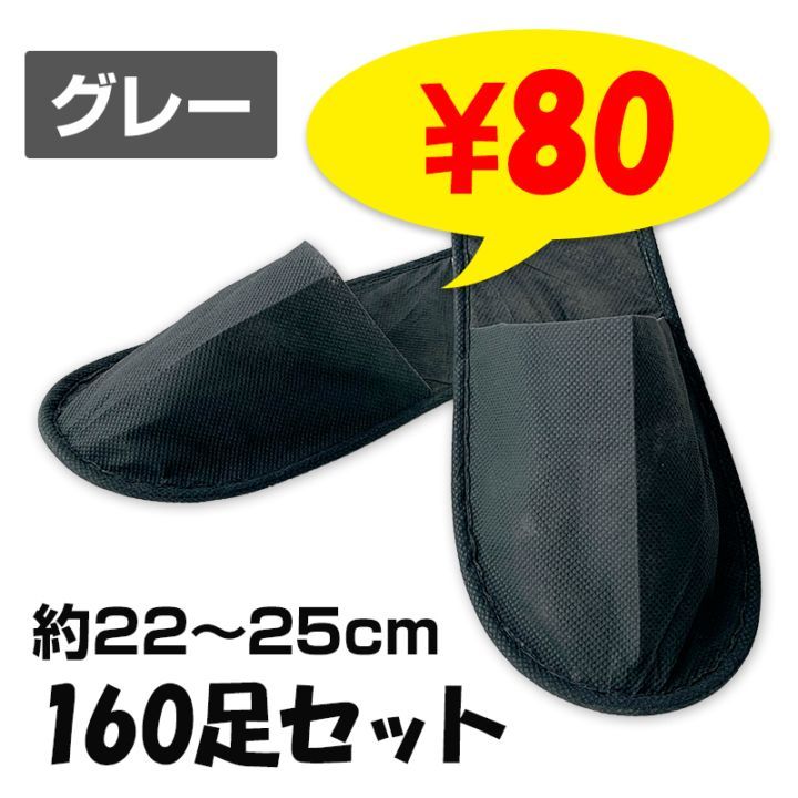 ȤΤƥå 졼 2­ 2225cm 160­å(1c/s)(07-100)