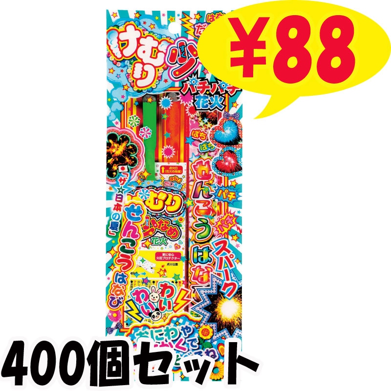 ����꾯�ʤ� �ѥ��ѥ��ֲ� 30g 400�ĥ��å� (1c/s)(35469) ������ֲФޤȤ��㤤