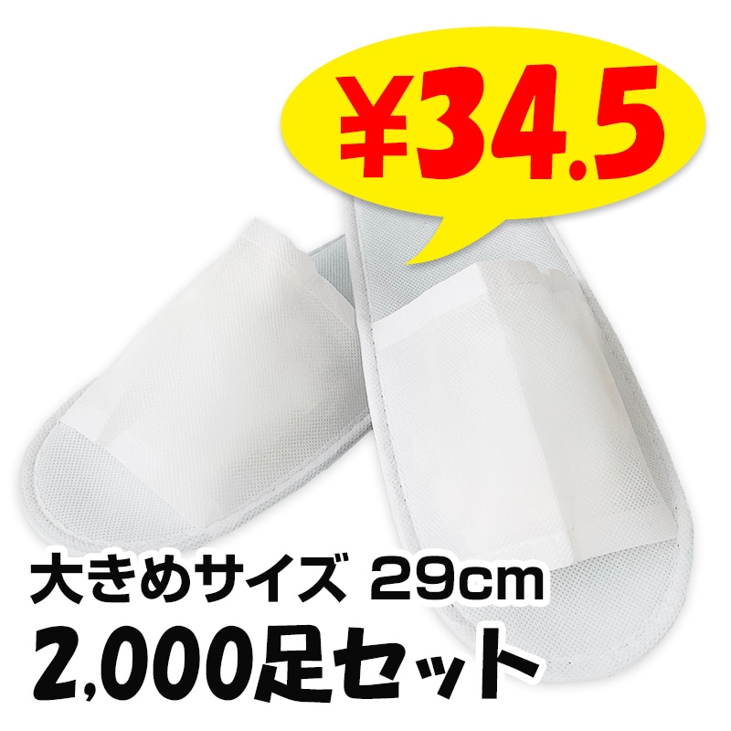 �ѡ����ʥ륹��å� T-1J �� �Կ��� 29cm �礭�᥵���� 2,000­���å�(5c/s)