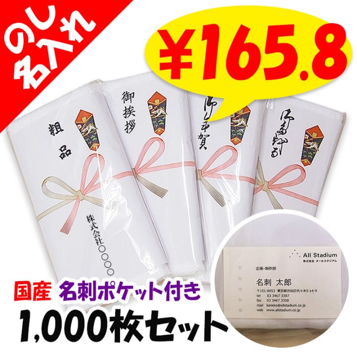 �� ʿ���դ������� 200�� �Τ�̾���쥿���� ̾�ɥݥ��å��դ� ���Τ��ѹ���ǽ�� 1,000�祻�å�