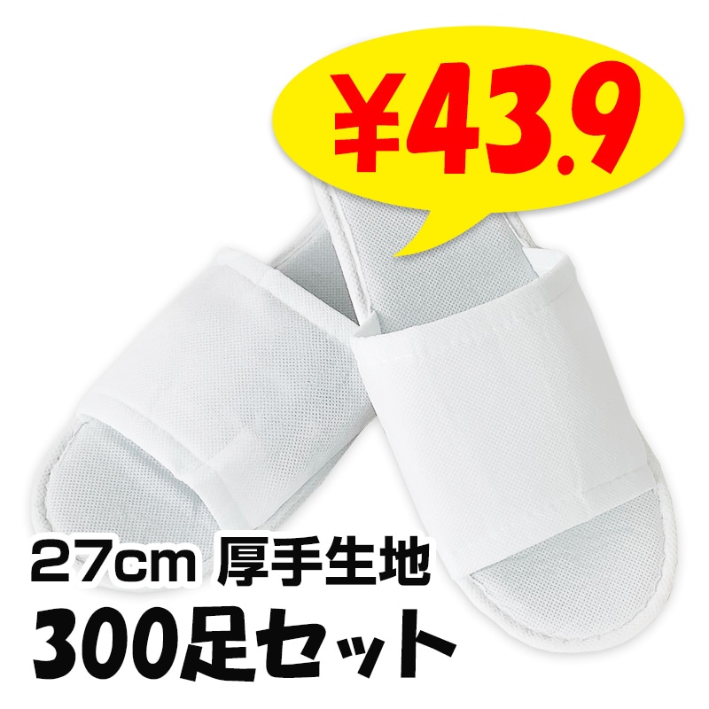 �ѡ����ʥ륹��å� BY-1WF �� �Կ��� 27cm 300­���å�(1c/s)