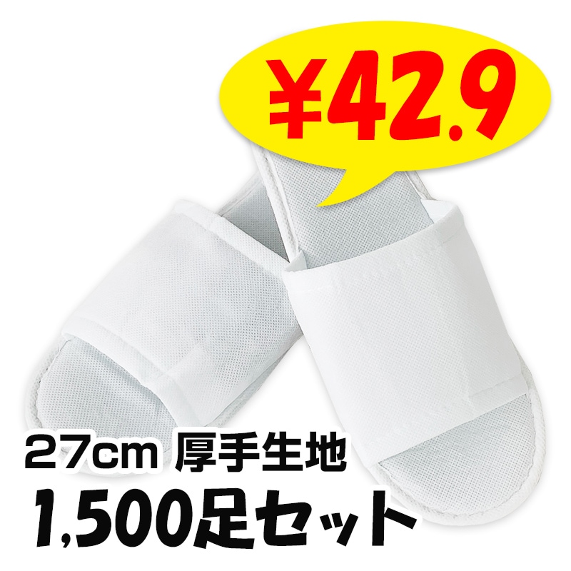 �ѡ����ʥ륹��å� BY-1WF �� �Կ��� 27cm 1,500­���å�(5c/s)