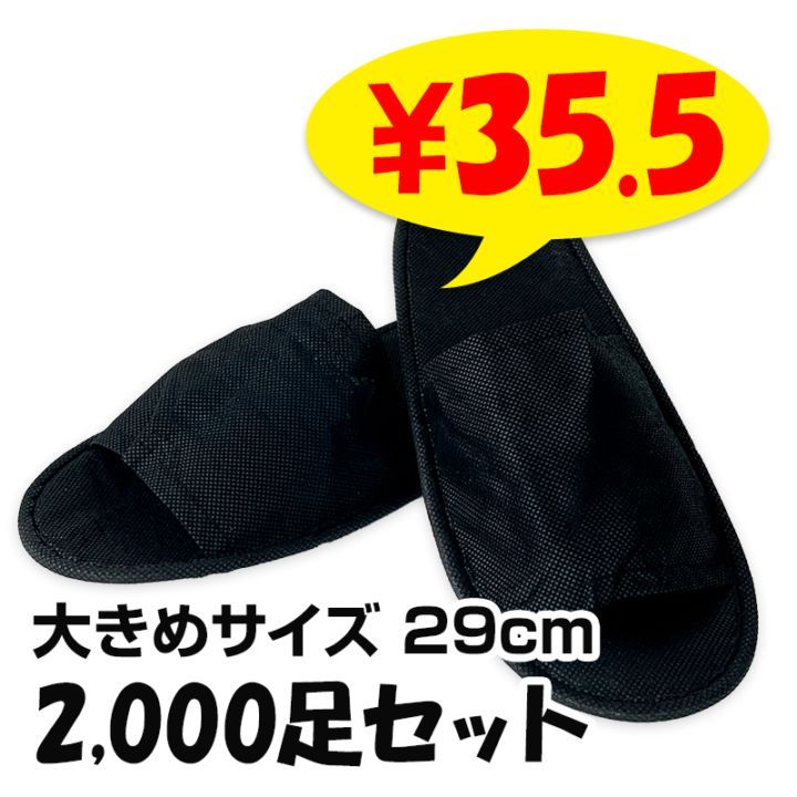 ѡʥ륹å T-1J  Կ 29cm 礭᥵ 2,000­å(5c/s)