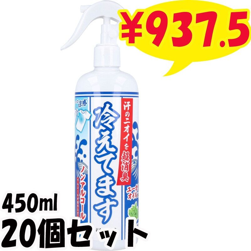 Ķ�ý� �䤨�Ƥޤ����ץ졼 �Υ󥢥륳���륿���� 450ml 20�ĥ��å�(1��/��) 