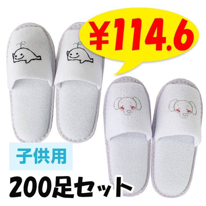 �Ҷ���ưʪ�ץ��ȥ���å� �ݡ��� 200­���å�(1c/s)