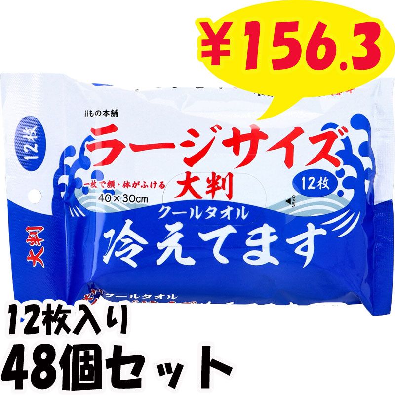 Ƚ륿 顼䤨Ƥޤ 12 48ĥå(1c/s) 