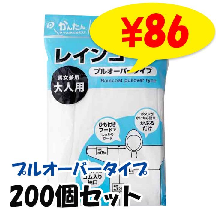 쥤󥳡 ץ륪С  200ĥå(1c/s)