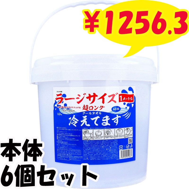 Ķ���󥰥����륿���� �顼�������� �䤨�Ƥޤ� �Х��ĥ����� ���� 6�ĥ��å�(1c/s) ���� �ܥǥ���������