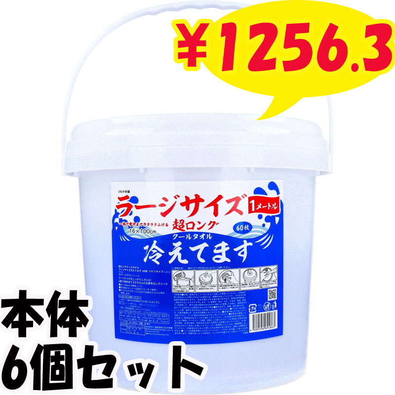 Ķ���󥰥����륿���� �顼�������� �䤨�Ƥޤ� �Х��ĥ����� ���� 6�ĥ��å�(1c/s) ���� �ܥǥ���������