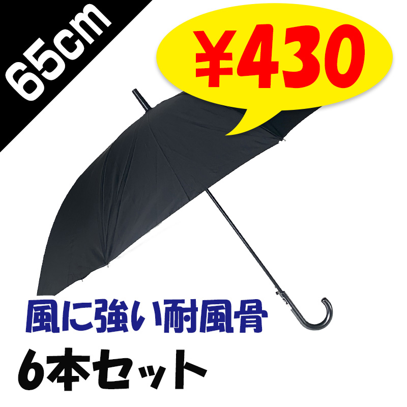 65cm �ݥꥨ���ƥ뻱 �� �����׼� ���饹�ե����С��������� 6�ܥ��å�