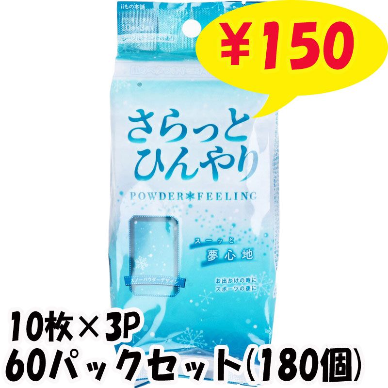 äȤҤѥ  ȥߥȤι  103P 60ѥåå(1c/s) 饷 