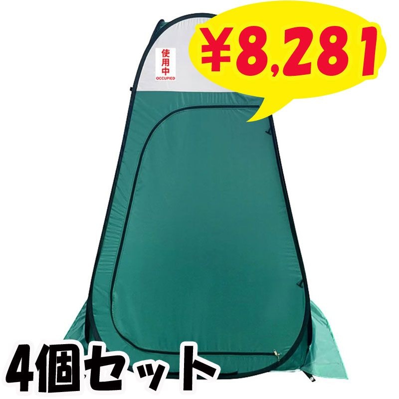 �ɺ��ѥץ饤�Х����ƥ�� KO388 4�ĥ��å�(1c/s) �ץ饤�١��ȥƥ�� �ʰץƥ�� �ɺҥƥ��