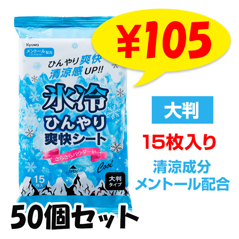 �Ҥ����ֲ������� ��Ƚ 15���� 50�ĥ��å�(1c/s)