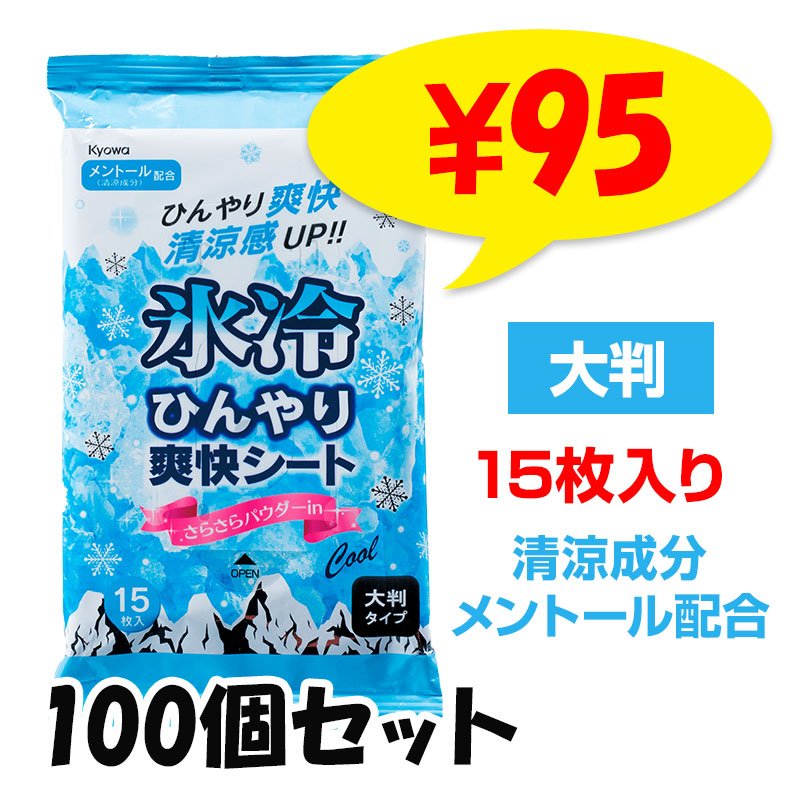 �Ҥ����ֲ������� ��Ƚ 15���� 100�ĥ��å�(2c/s)